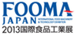 一般社団法人 日本食品機械工業会のロゴ