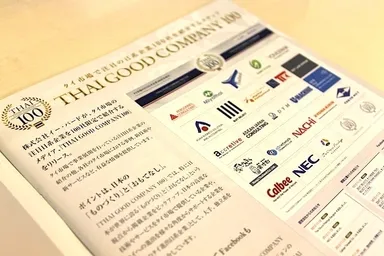 情報発信のさらなる強化