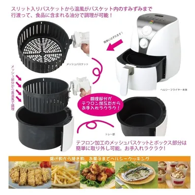 テフロン加工でお手入れも簡単