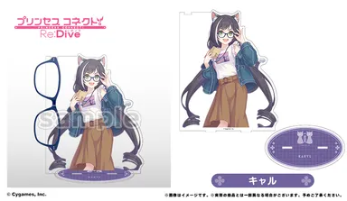 キャル メガネスタンド