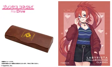 ラビリスタ モデル 付属品