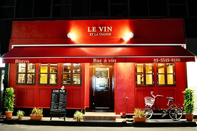 LEVIN　EV外観写真