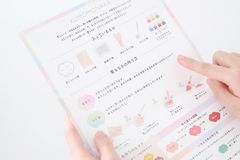 説明書