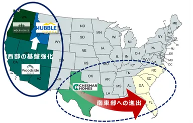 米国住宅販売事業展開エリア
