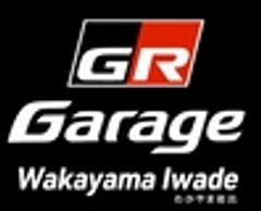 ネッツトヨタ和歌山株式会社のロゴ