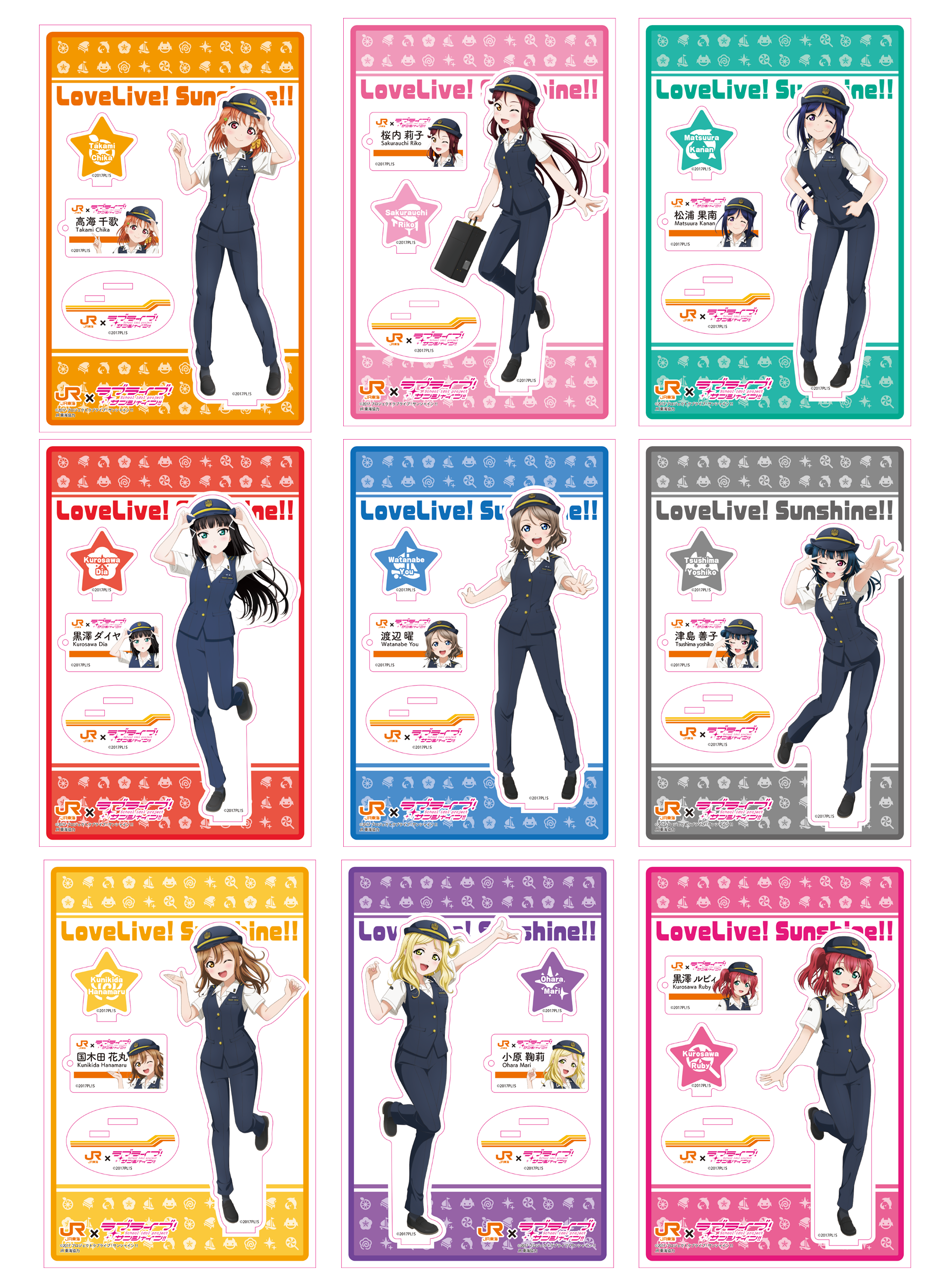 ラブライブ!サンシャイン!!『ゲキ推し』アクリルスタンド」多くの ラブライブ!サンシャイン!!『ゲキ推し』アクリルスタンド」多くの