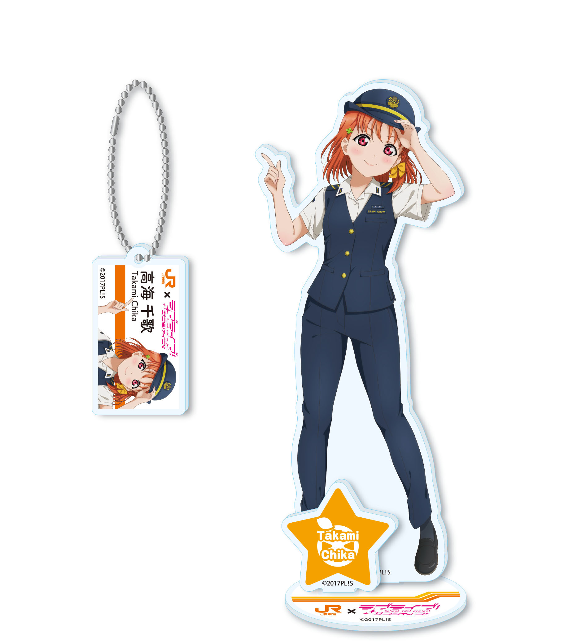 ラブライブ!サンシャイン!!『ゲキ推し』アクリルスタンド」多くの