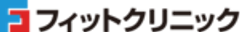 一般社団法人メディカルフィットのロゴ