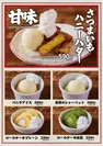 SAKABA NIKUMASA -酒場 肉真- メニューブック(料理)　8