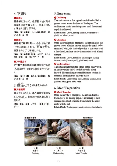 特別編 コンテンツ例1