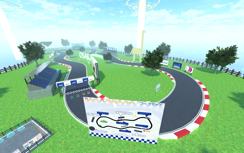 メタバース空間「バーチャルあべのハルカス」に
新エリア「ハルカス　バーチャルサーキット」が登場！