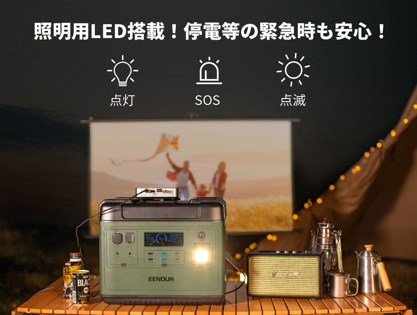 ⭐️はれじ⭐️　EENOUR P2001 ポータブル電源 2000W ⭐️はれじ⭐️ EENOUR P2001 ポータブル電源 2000W ポータブル