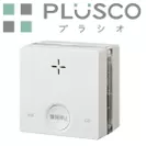一酸化炭素検知機能付き火災警報器PLUSCO(プラシオ)
