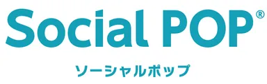 Social POP(R)ロゴ