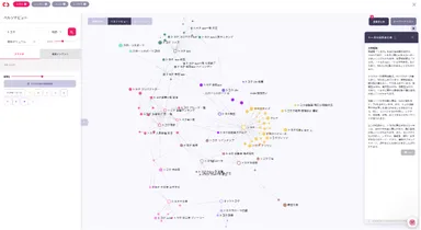 ListeningMind画面例2