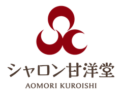 有限会社シャロン甘洋堂