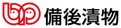 備後漬物株式会社