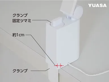 コンパクト設置できる固定部