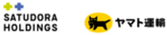 サツドラホールディングス株式会社、ヤマト運輸株式会社のロゴ