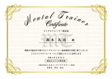 資格保持者が、ご遺族の複雑で深刻な心の状態を理解して寄り添うことで回復のサポート