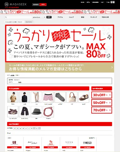 画面キャプチャ