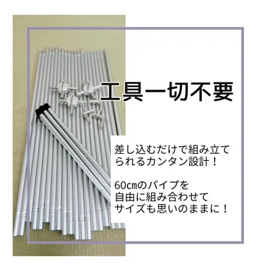 「温度差つくりました。」パーツイメージ