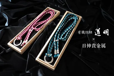 組紐と純銀のスマホストラップ奈良組