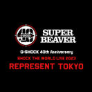 「SHOCK THE WORLD LIVE 2023」～REPRESENT TOKYO～