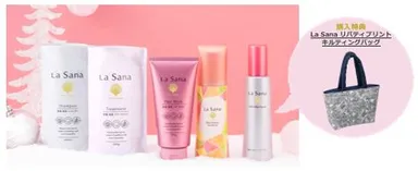 ラサーナ クリスマスコフレ ダメージケア [ヒートメモリー]