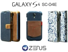 ZENUS GALAXY S4 SC-04E デニムのケース