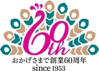 博多大丸創業60周年