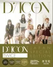 TWICE写真集『YOU ONLY LIVE ONCE』JAPAN EDITION　4,950円