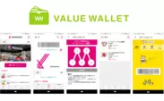 お菓子の専門店『まるしげ』に、独自Payを搭載した 「MARUSHIGE公式アプリ」を開発・提供