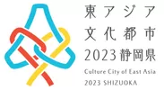 東アジア文化都市2023ロゴ