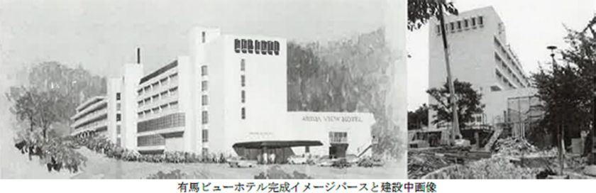 ホテル開業50周年
開業時の料金で宿泊できる特別企画と
記念プランのご案内
50周年を迎える2023年7月29日（土）より
予約受付開始