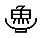 「YUJI RAMEN」 のロゴ