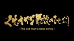 株式会社ALL WINのロゴ