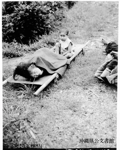 戦時中写真(沖縄公文書館)2