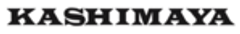 株式会社カシマヤ製作所のロゴ