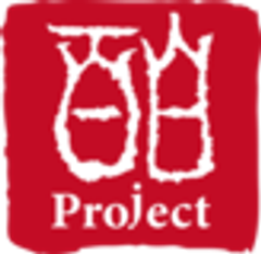 百白プロジェクトのロゴ