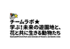 中京テレビ放送株式会社のロゴ
