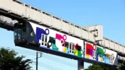 千葉都市モノレール ラッピング広告