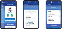 Myページ_画面サンプル