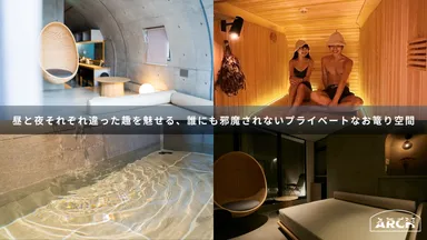 誰にも邪魔されないプライベートなお篭り空間