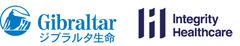 株式会社インテグリティ・ヘルスケア、ジブラルタ生命保険株式会社
