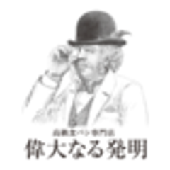 株式会社フードサポート四国のロゴ