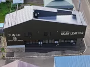 AKAN LEATHER　店舗