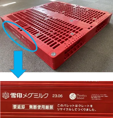 パレットイメージ