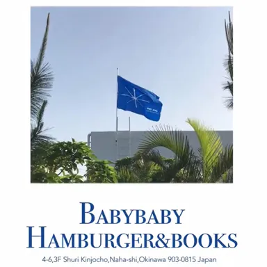 店舗目印の青い旗