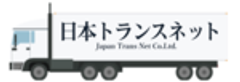 株式会社日本トランスネットのロゴ